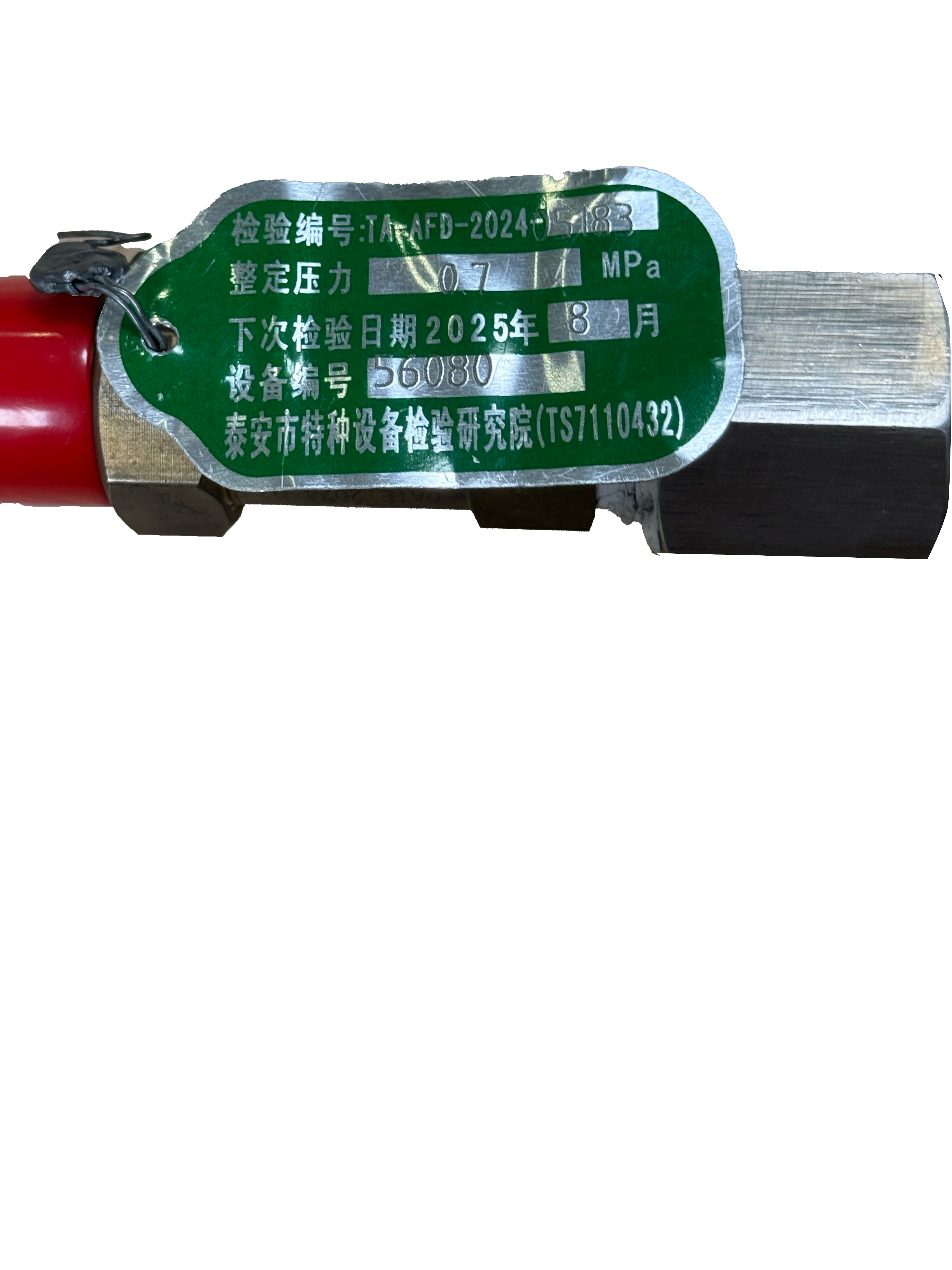 Spring-Loaded Safety Valve, Customizable Pressure Limit & Threads, 0.7 Mpa Set Pressure for Boilers, Pressure Vessels