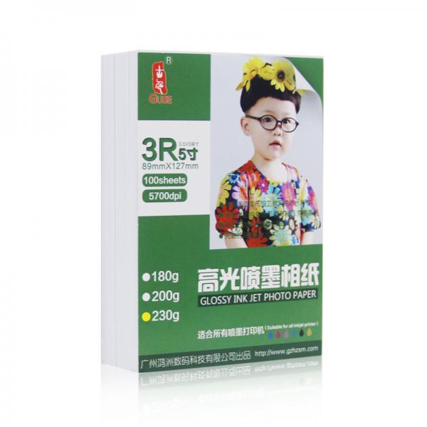 Buy Premium Glossy 230 Gsm Photo Paper 3R Cast Coated For Photo Printing at wholesale prices