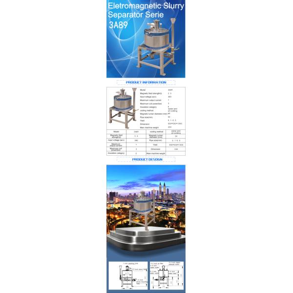 High Efficiency Laboratory Small Electromagnetic Separator 3kw 380v 50hz