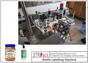 Quality Cosmetic Round Bottle Labeling Machine Capacity 100 BPM With Touch Screen Control for sale