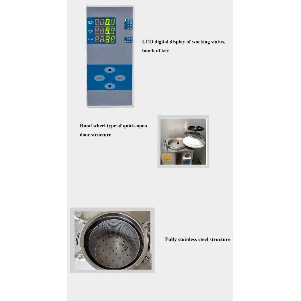Sterilization Machine 50L 75L 100L Automatic Vertical Pressure Steam Sterilizer Autoclave