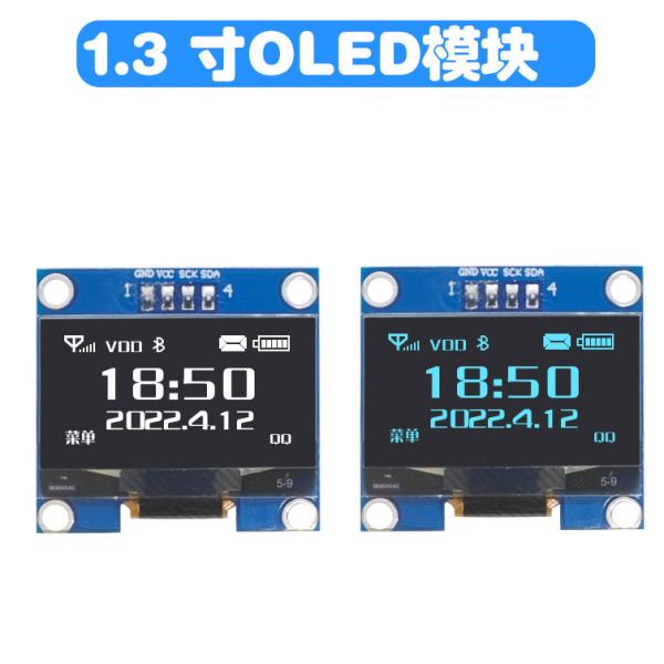 1.3 Inch Square Oled Display 128*64 Dots 4pins IIC Interface Driving IC CH1116
