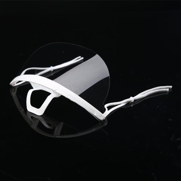 Food Processing 14*5.5CM Transparent Plastic Mouth Mask