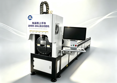 Fiber Metal Tube Laser Cutting Machine Industrial Pipe Processing