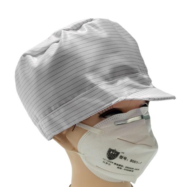 5mm Stripe ESD Antistatic Cap For Class 100 Cleanroom