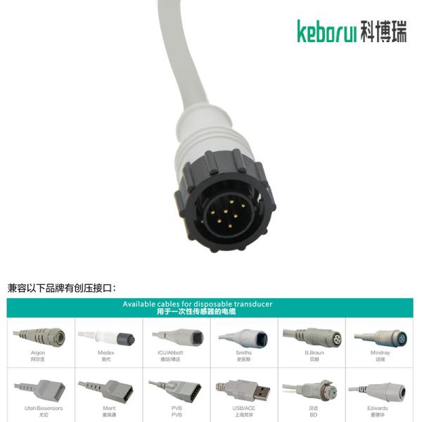 IBP Adapter Cable 3.2m compatible for to Utah Transducer