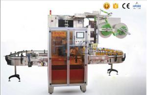 China PET Automatic Shrink Sleeve Machine 5kw High Efficiency For Bottlenecks on sale