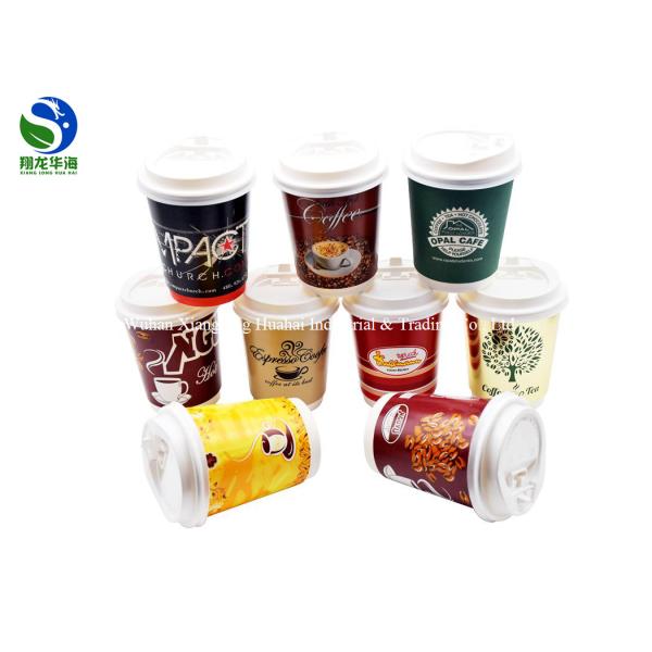 Virgin 8 Oz Double Walled Paper Coffee Cups With Flap Lids FDA Certified