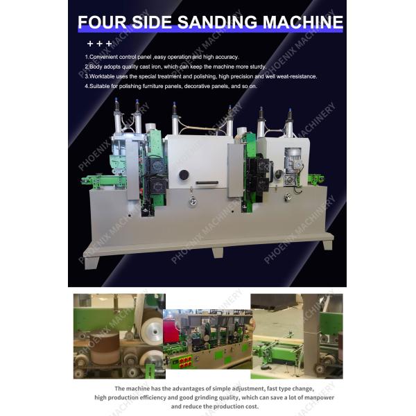 PS8130 Fully Automatic Four-Sided Chamfering Sander for Square Strip Corner Polishing
