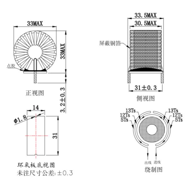 DW6691 T Choke DIP Power Capacitors And Inductors Variable
