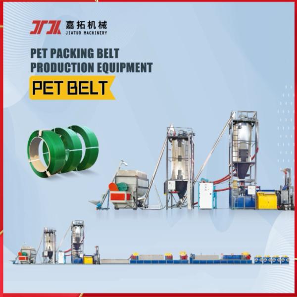 Embossed High Tension PET Packaging Strap Polyester Strapping Band Belt