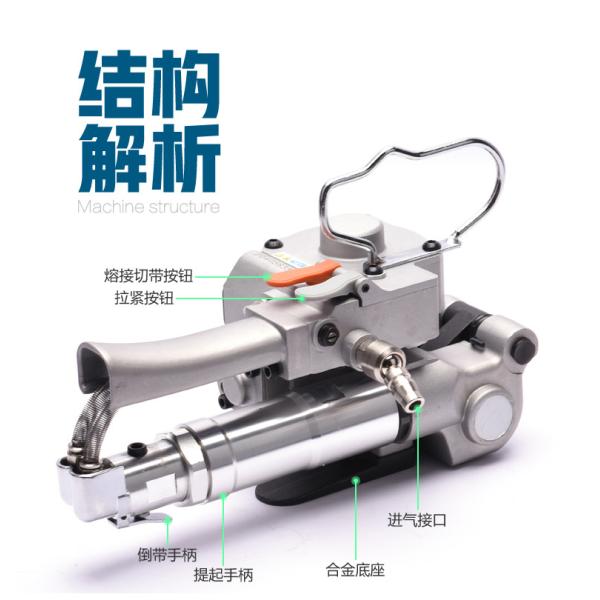 Semi-automatic Pneumatic PP/PET Band Strapping Machine for Box Packing 3.0A Capacity