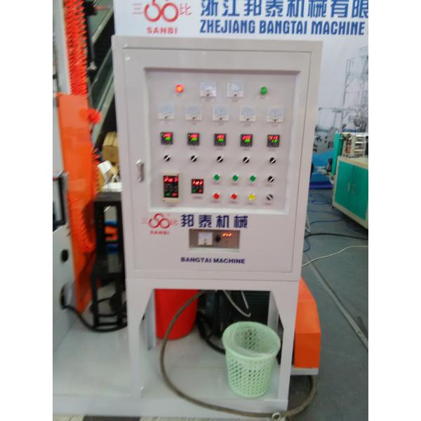 SJ-D50 Integrated Mini Type PE Blown Film Extrusion Machine Set