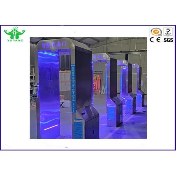 Sanitizer Spray Walk Through Gate , Light Waves Atomization Disinfection Device