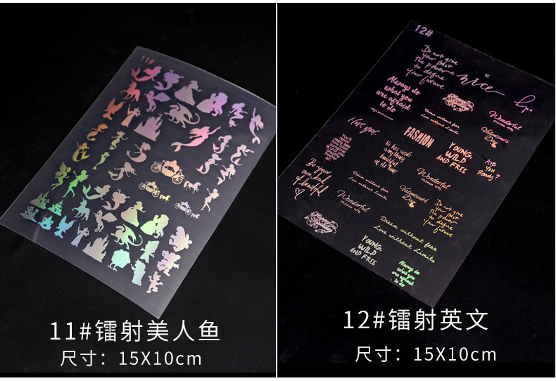 Crystal Drip Glue DIY Handmade Laser Material Transparent Alice Magic Array Laser Material Wholesale
