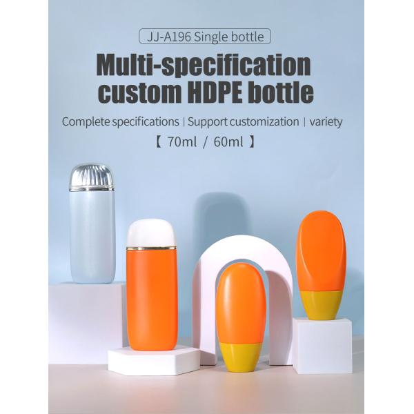 Sunscreen Empty Bottle Packaging 50ml Custom Customized Color Flat Oval Squeeze High Quality Foundation Bottle 50ml Can Custom