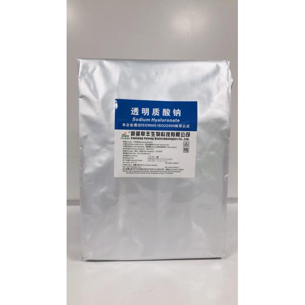 Customization and Packaging Material Sodium Hyaluronate Dressing with Paper Packaging