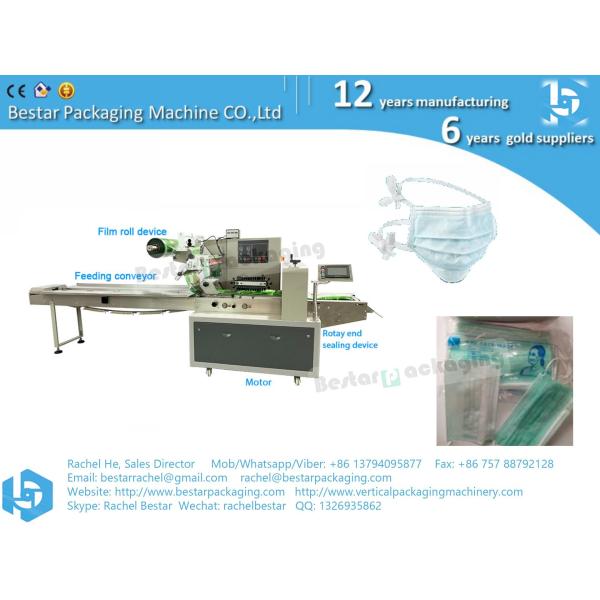 Surgical mask clean packing machine pillow packing machine CE standard