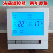 Ultra White 3 Inch 1 Digit 7 Segment Led Display High Performance