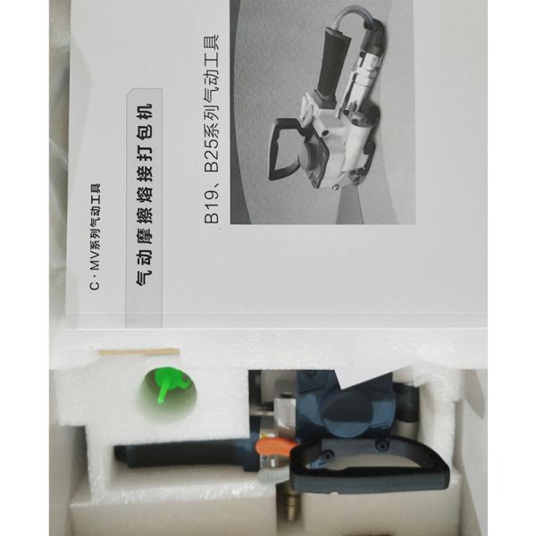 Quick and Easy Packing B19 Air Pneumatic Handle Strapping Tool with 2-5s Welding Time