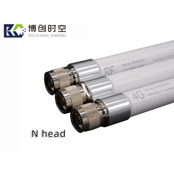 VHF Interphone Antenna 7dB high gain 433MHz wireless transmitting high frequency antenna ship communication antenna 2m