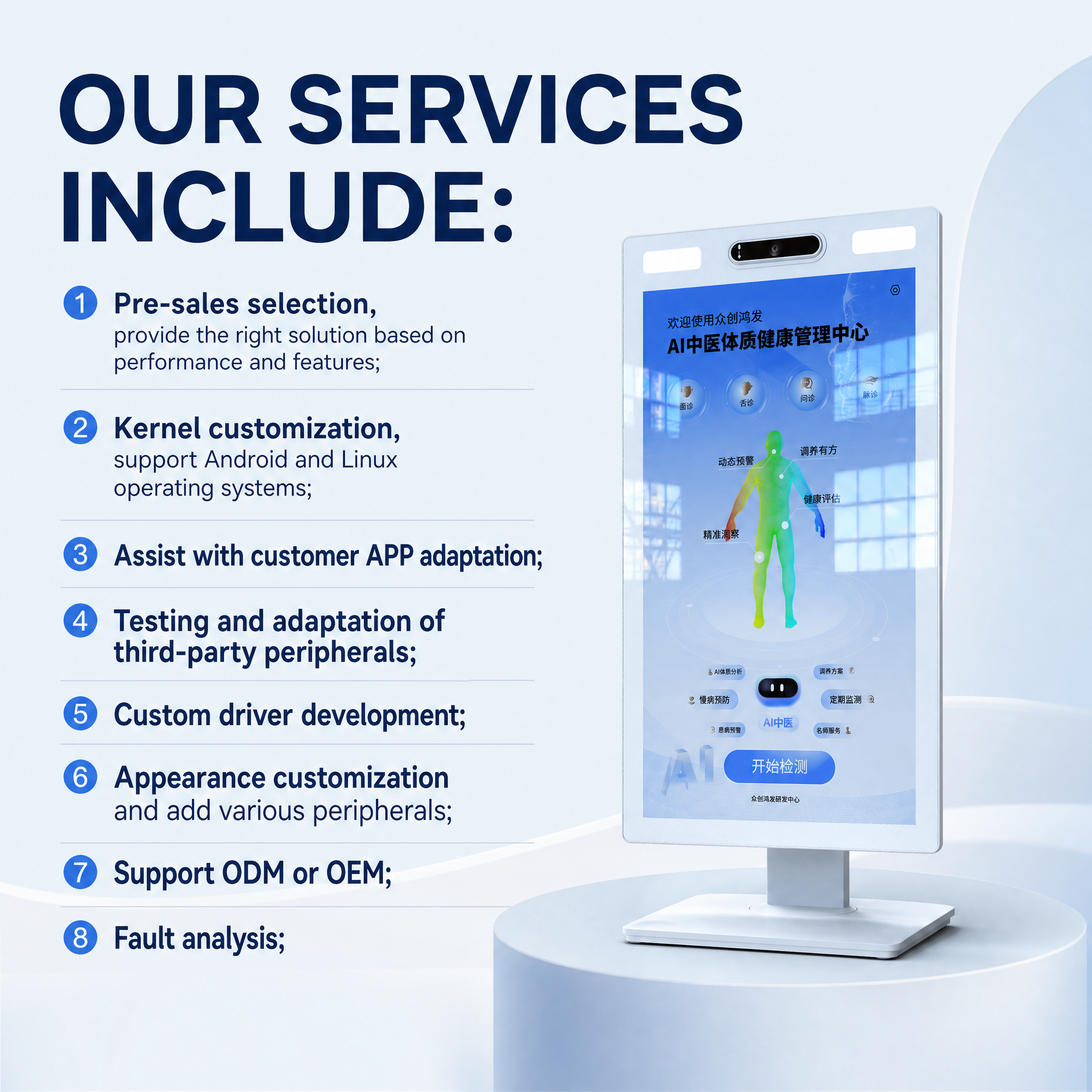 21.5" Vertical Desktop Face Recognition Access Terminal