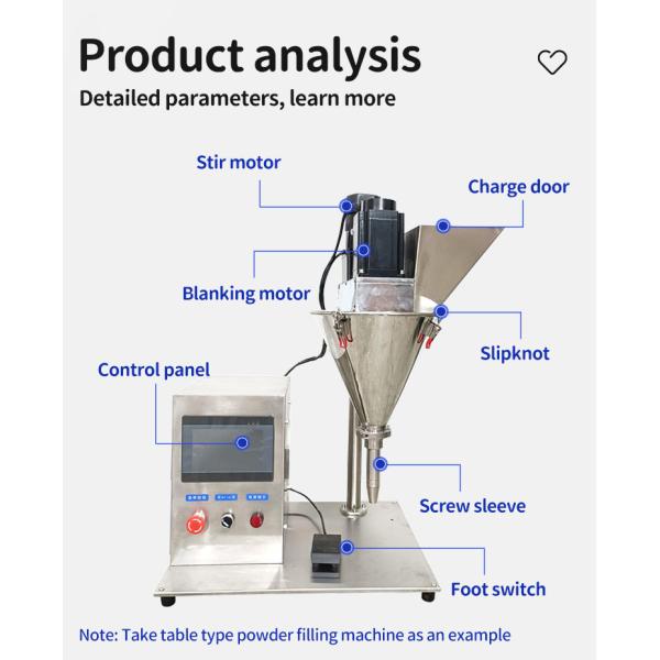 High-precision semi-automatic powder filling machine Coffee filling machine, milk powder filling machine