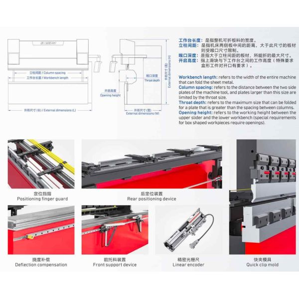 Automatic Hydraulic Bending Machine CNC Bender 3.2m Stainless Steel Folding