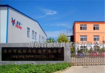 Langfang Baiwei Drill Co., Ltd.