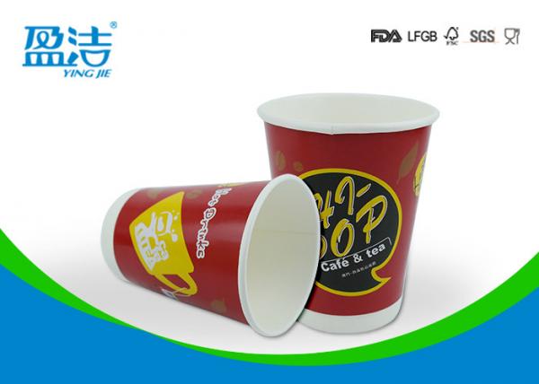 Buy 400ml Double Wall Paper Cups QC Random Inspection For Milk Coffee And Tea at wholesale prices