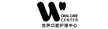 China WORLD ORAL CARE CENTER logo