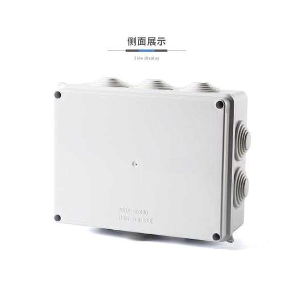 Rainproof Dustproof IP65 Weatherproof Distribution Box