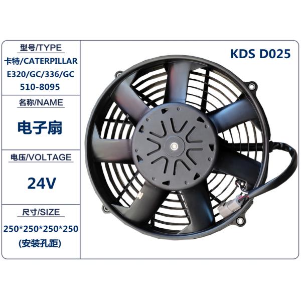 Competitive Blower Motor for E320 E323 E330 Excavator E320GC E326GC E330GC E336GC E349