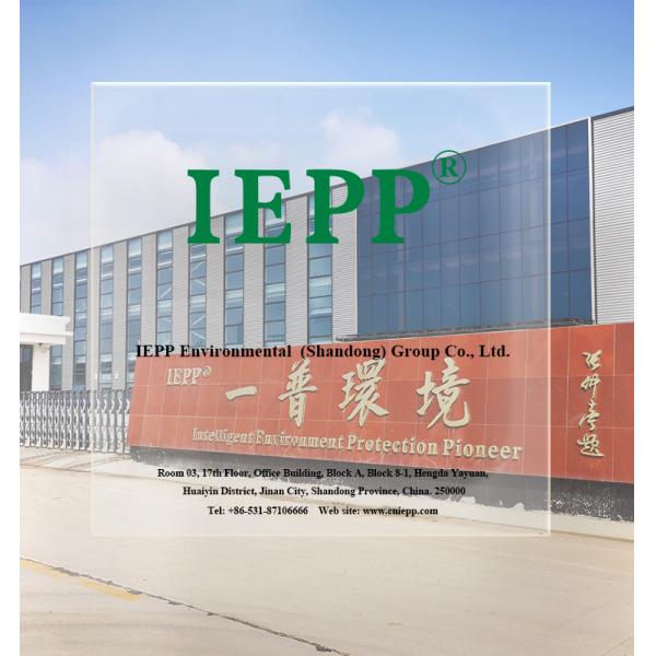IEPP Manufacturer WWTP STP Solid Liquid Separation Machine Mud Cake Sluding Dewatering Multi Disc Screw Press Sludge Dehydrator
