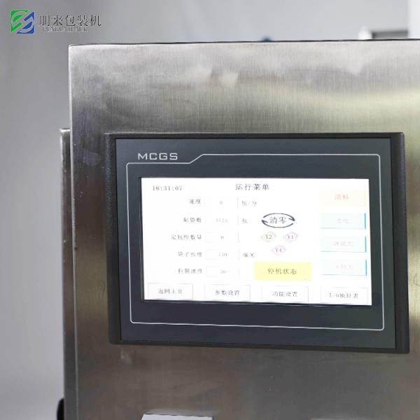 Automatic Filling Machine Cooking Oil Packing Machine Paste Packaging Machine Automatic Filling Packaging Machine Coffee Powder Packing Machine 4 Side