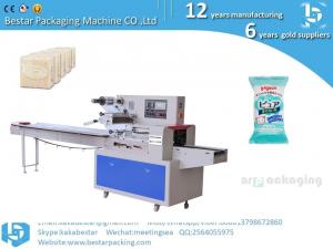 Quality Bath soap hand soap stainless steel packaging machine for sale