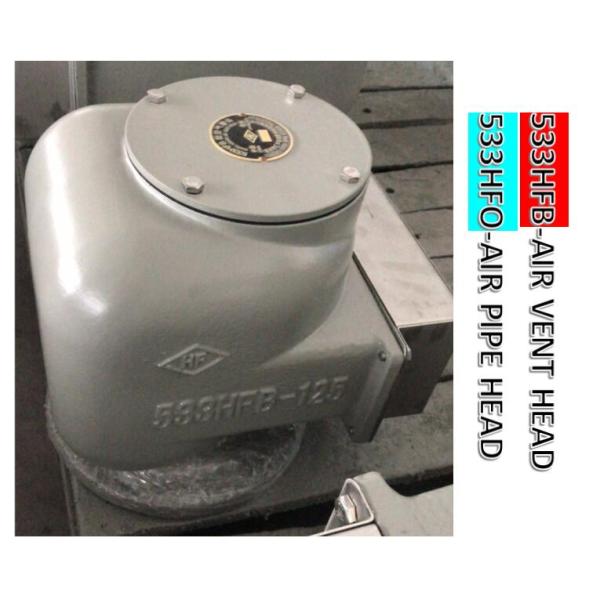 Marine fresh water tank air pipe head 533HFO-350A/ fresh water tank marine breathable cap 533HFO-400A