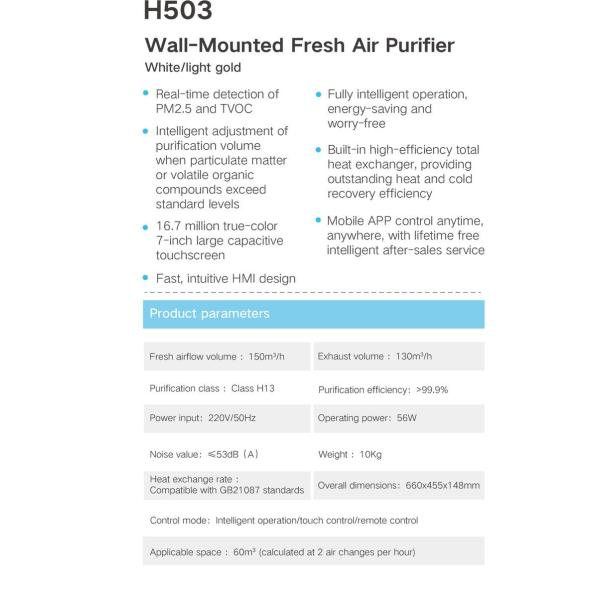 Wall Mounted Air Purifier Ventilation System H13 Class 150m3/H