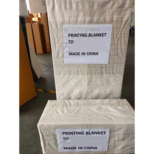 High Compressive Ability 3 Ply Offset Printing Rubber Blanket