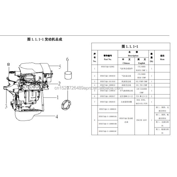 Automobile Switch for BYD SONG PLUS EV SA2FC-3746500A-E1 Window Regulator Switch