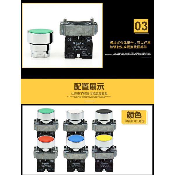 XB2B Push Button Switch Industrial Electrical Controls Illuminated Flush Head 24v 230v 1NO1NC
