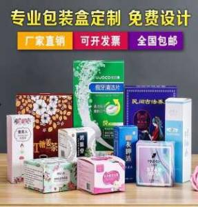 China Gift Packaging Boxes Rigid Gift Boxes Corrugated Plastic Boxes Luxury Gift Boxes Apparel Gift Boxes Cigar Gift Box on sale
