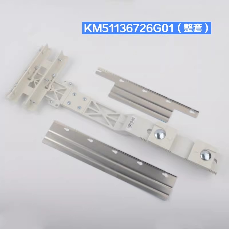 Elevator Magnetic Partition Plate Flat Bracket Elevator Fixing Bracket Assembly for Elevator Parts KM51136726G01/05/06/07/11