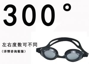 China Prescription Anti Fog Spray Swimming Goggles on sale