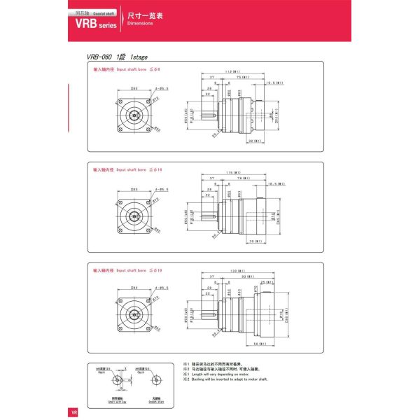 Shimpo Vrb-060c-10-K3-14bk14 Laser Engraving Machine for Servo Motor Reducer