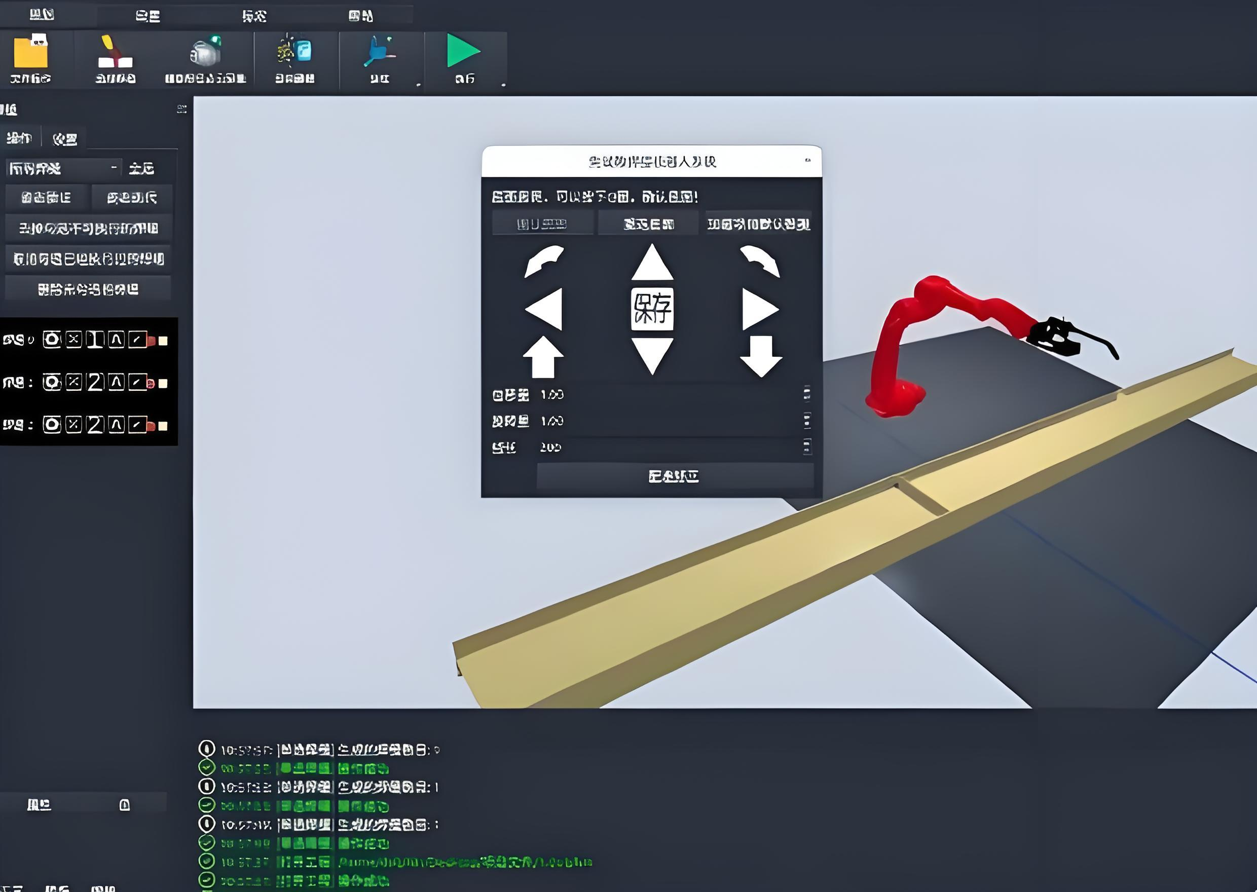 Automatically Plans The Welding Path No-Teach Welding Robot Using Visual Recognition