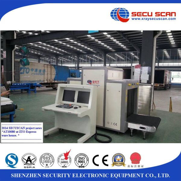 Airport Baggage Screening Equipment