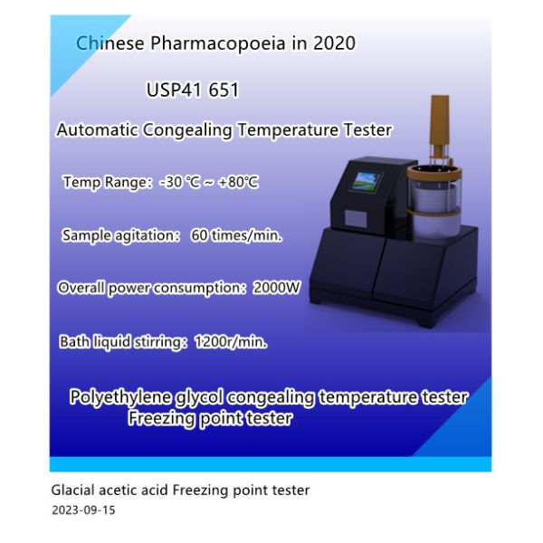 Chlorophenol Congealing Temperature Tester Pharmaceutical Freezing Point Tester