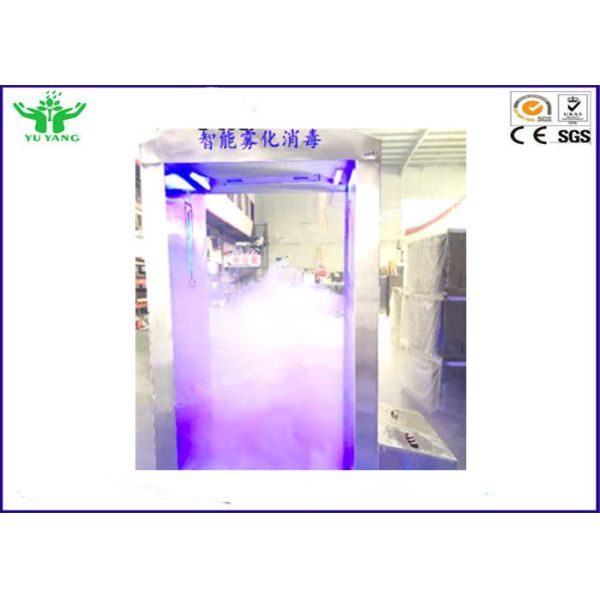 35db Bacteria Disinfection Door