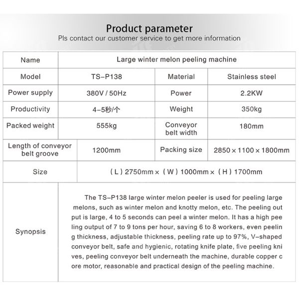 350KG 2.2KW Large efficient wax gourd peeling machine large automatic horizontal wax gourd peeling machine